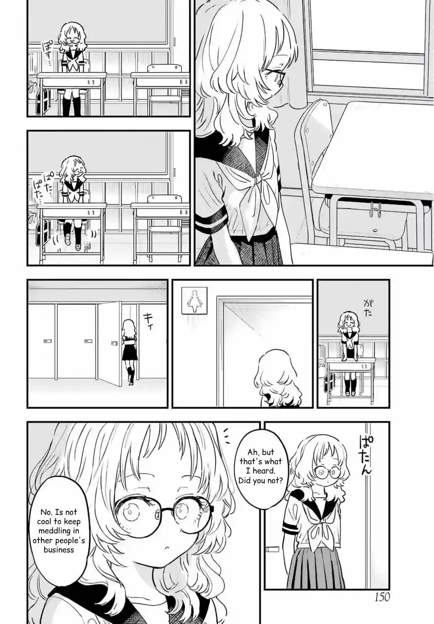 Sukinako ga Megane wo Wasureta Chapter 82 3